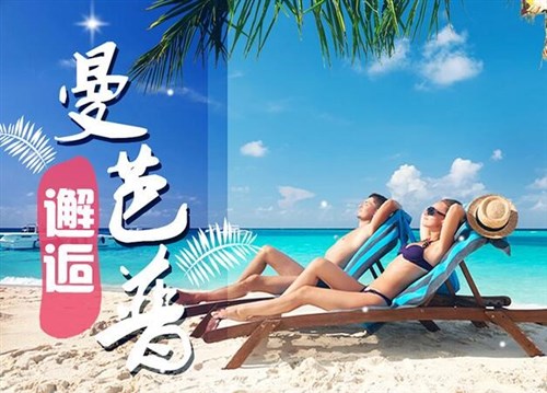 【香港航空】巴厘岛梦幻沙滩5晚6天游